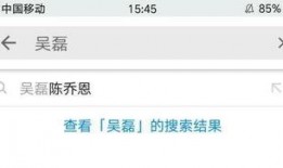 热点黑料,真相与谣言的交织